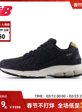 New Balance NB官方正品男女款潮流复古舒适百搭休闲鞋M2002RPG