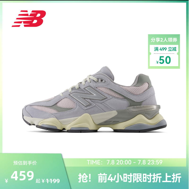New Balance NB官方正品男女运动舒适复古潮流百搭休闲鞋U9060SFB