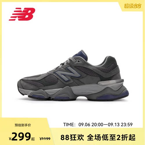 NEW BALANCE NB官方奥莱男女同款复古运动休闲鞋U9060ECC