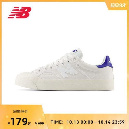 NEW BALANCE NB官方男女情侣同款低帮舒适运动休闲板鞋BB100OG