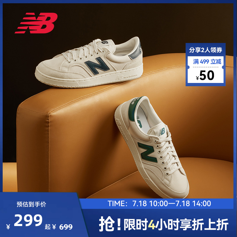 New Balance官方奥莱正品男女鞋经典复古百搭板鞋CTC