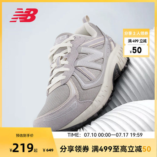 NEW BALANCE NB官方男女同款户外休闲运动鞋MT410BG5