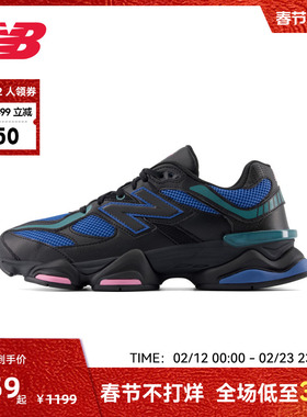 New Balance NB官方正品男女款潮流百搭运动休闲老爹鞋U9060AGC