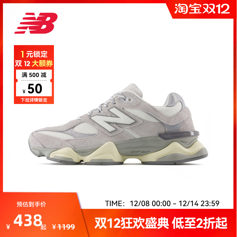 NB官方男女通用休闲老爹鞋U9060HX