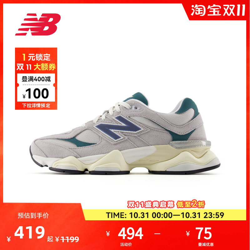 NewBalance复古百搭情侣老爹鞋