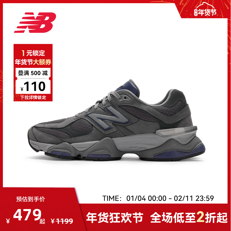 NEW BALANCE NB官方复古运动鞋男女通用百搭休闲跑步鞋U9060,运动鞋new,运动休闲鞋,淘宝优惠券,粉丝福利购,淘宝优惠卷