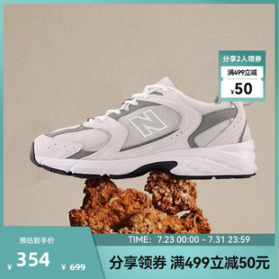 New Balance NB官方正品男女情侣潮流复古运动休闲老爹鞋MR530CB