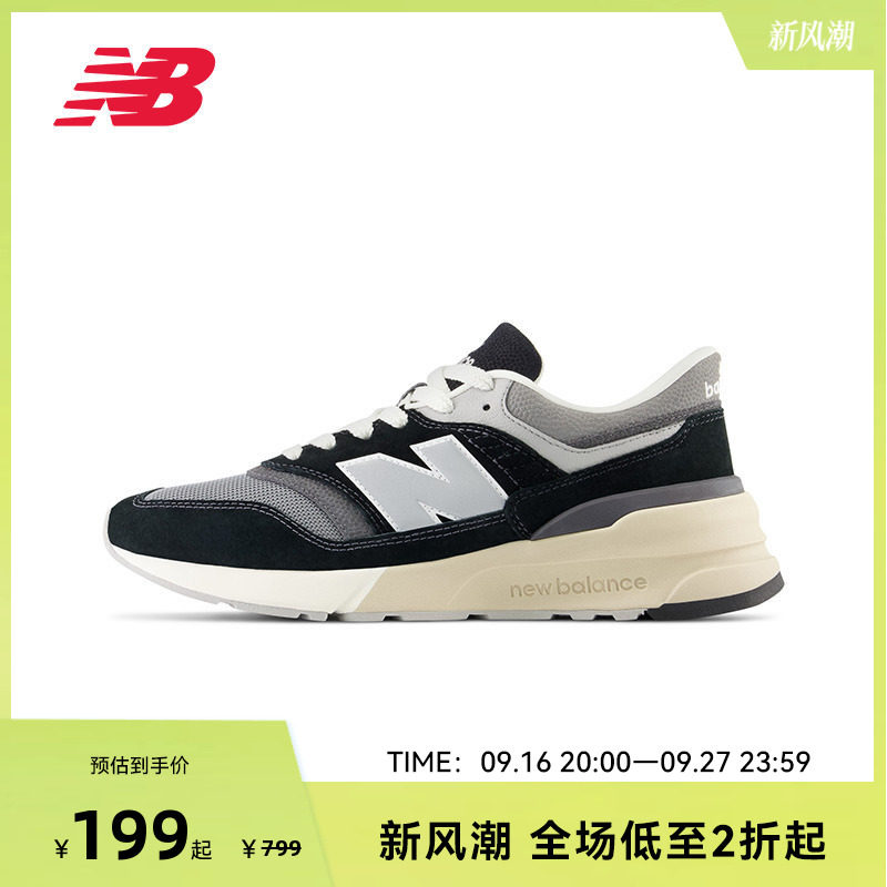 NEW BALANCE NB官方男女情侣经典日常简约复古运动休闲鞋U997RHC