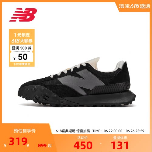 NEW BALANCE NB官方男女复古百搭情侣运动休闲老爹鞋UXC72DA1