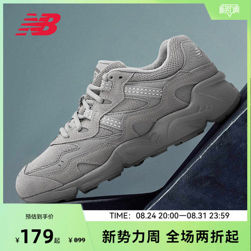 老爹鞋复古经典NewBalance