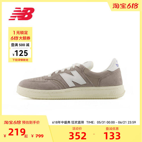 New Balance官方奥莱男女鞋经典复古百搭板鞋CT500CI