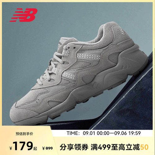 老爹鞋复古经典NewBalance