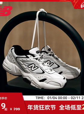 New Balance NB官方正品女款美式复古潮流运动休闲老爹鞋WX452SB