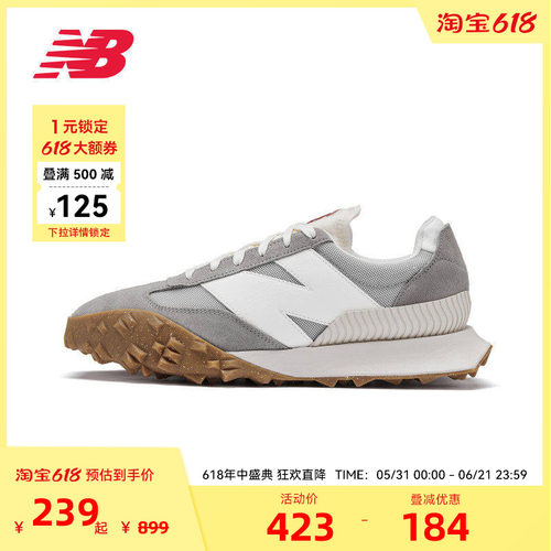 New Balance NB官方正品夏季男女情侣复古美式运动休闲鞋XC72RF