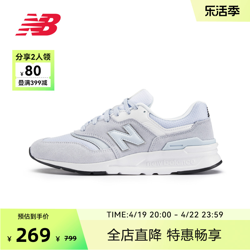 NEWBALANCE女子休闲鞋997H