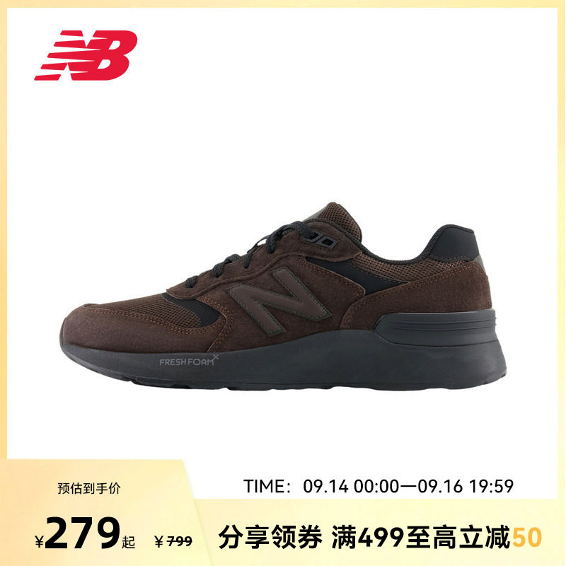 NEW BALANCE NB官方男女款简约复古运动休闲户外慢跑鞋MW880BD7