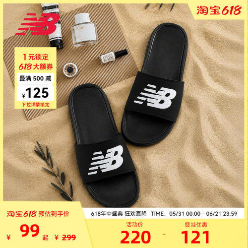 NEW BALANCE NB官方男女款黑色户外休闲夏季拖鞋沙滩凉鞋SUF200A3