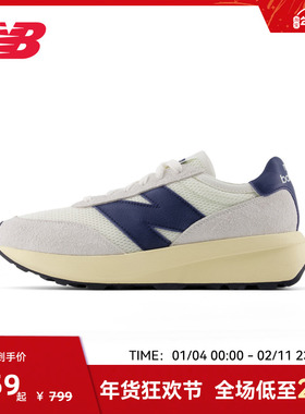 New Balance NB官方正品夏新男女厚底增高运动复古休闲鞋U370EC