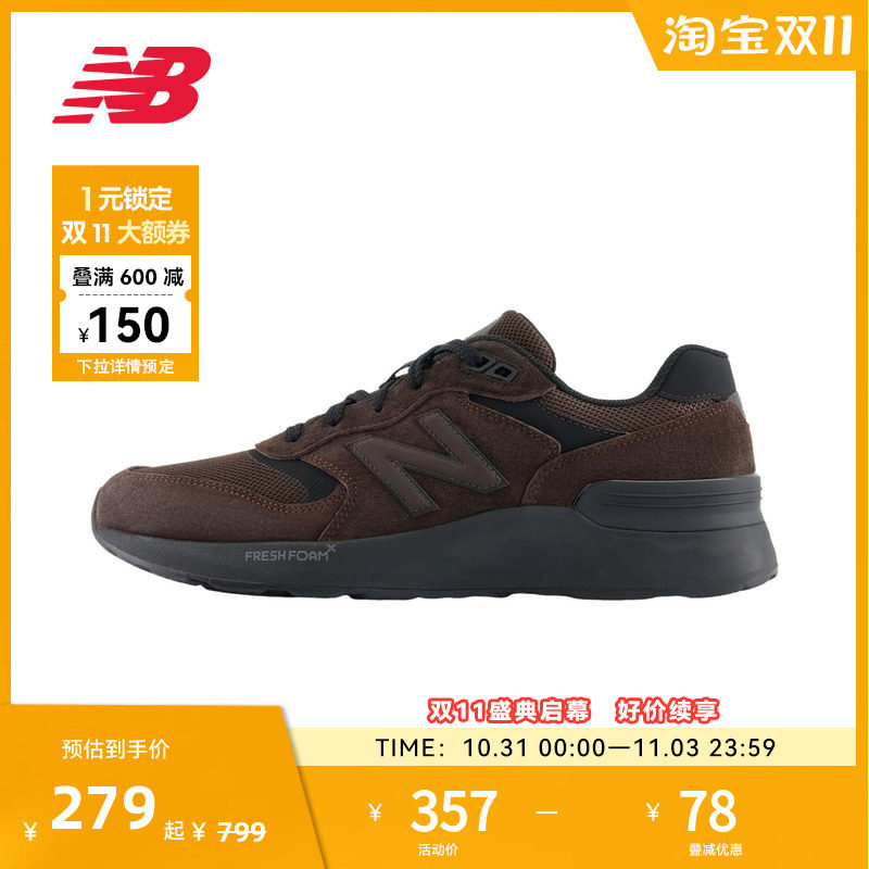 NEW BALANCE NB官方男女款简约复古运动休闲户外慢跑鞋MW880BD7