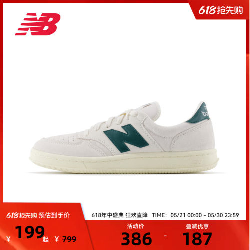 NEW BALANCE NB官方男女款复古低帮小白鞋运动休闲鞋板鞋CT500CG