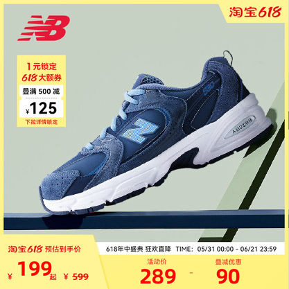 NEW BALANCE NB官方男童低帮运动休闲老爹鞋GR530KD