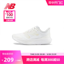 New Balance NB官方奥莱 4-7岁大童夏季纯白时尚运动跑步鞋FCX