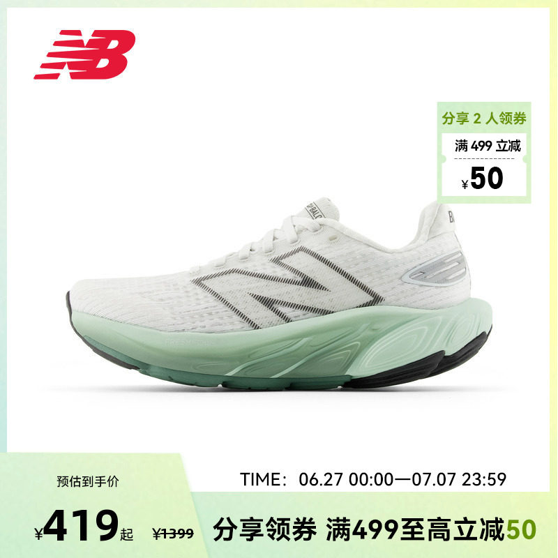NEW BALANCE NB官方Balos女款四季徒步缓震透气运动跑步鞋