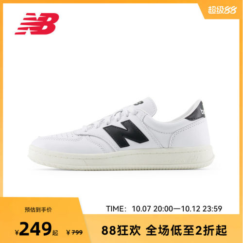 New Balance NB官方正品男女同款休闲舒适百搭运动板鞋CT500CLA
