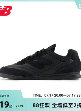 NEW BALANCE NB官方黑色低帮板鞋男女休闲运动鞋百搭复古URC42CK