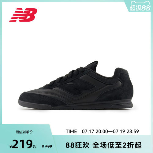 NEW BALANCE NB官方黑色低帮板鞋男女休闲运动鞋百搭复古URC42CK