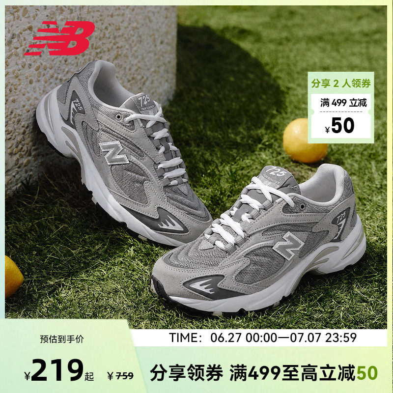 NEW BALANCE NB官方男女款复古灰色时尚经典四季运动休闲鞋ML725P
