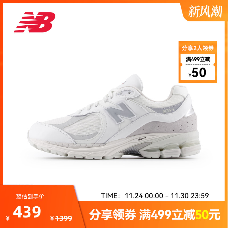 New Balance NB官方正品情侣网面透气复古百搭休闲鞋M2002RXM