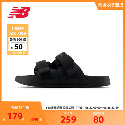 NEW BALANCE NB官方女子夏季双带黑色运动沙滩鞋凉鞋SWAUTSA1