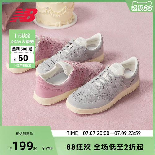 NEW BALANCE NB官方男女款复古低帮板鞋运动休闲鞋CT500PMG