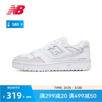 NEWBALANCE男女同款板鞋BB550