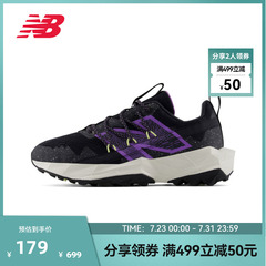 New Balance 官方夏季男款潮流百搭运动休闲跑步鞋WTTTRLK1