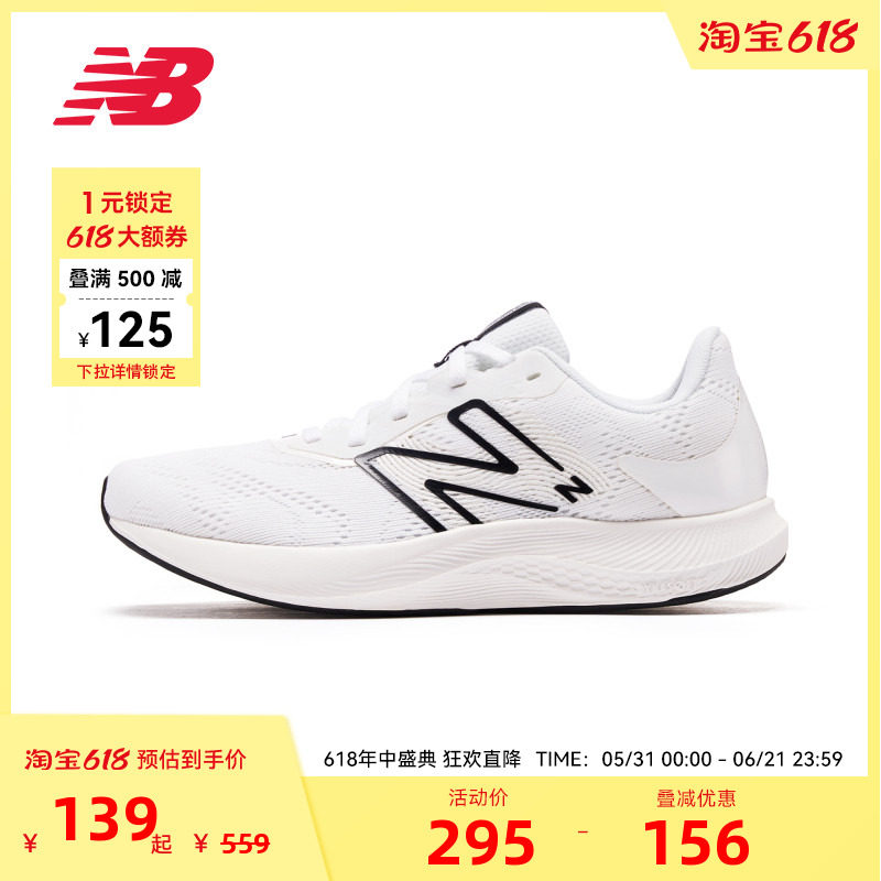 New Balance NB官方女款舒适轻便透气缓震跑步鞋WPRORLW2