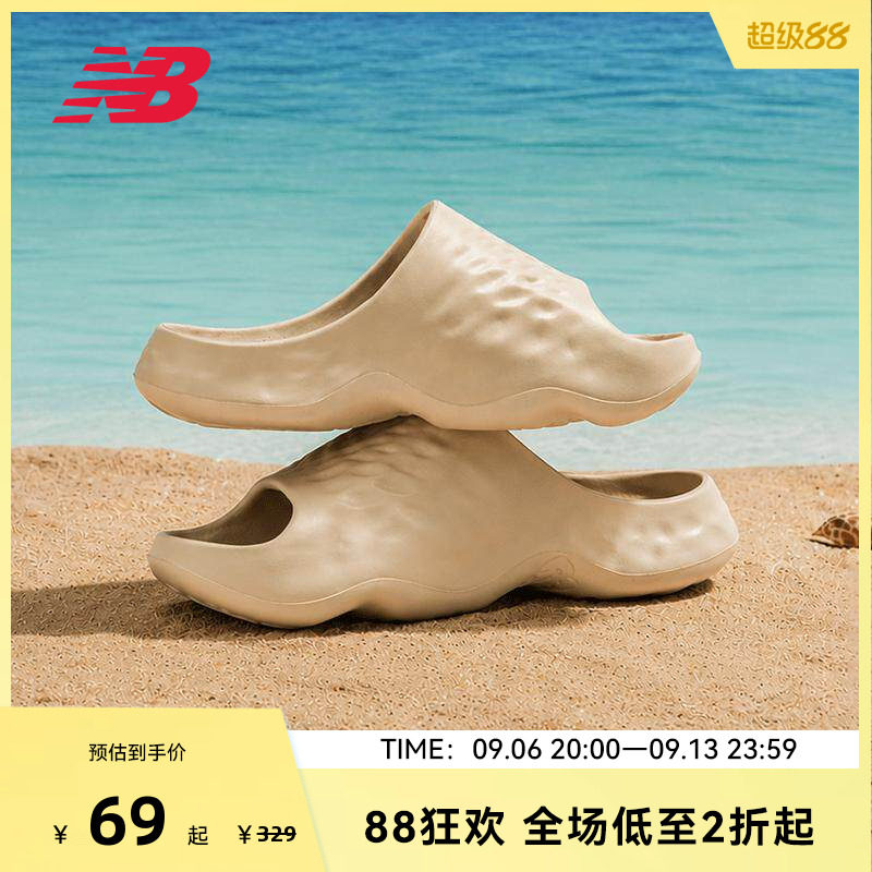 NEW BALANCE NB官方男女情侣款夏季舒适防滑运动拖鞋凉鞋SUFHUPS3图片