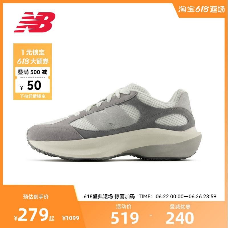 NEW BALANCE NB官方男女款复古透气网面运动休闲鞋UWRPDSBB