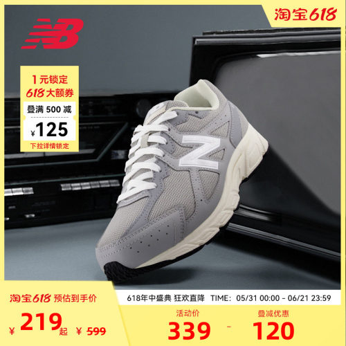 NEW BALANCE NB官方女款灰色四季厚底增高运动休闲鞋W480GG5
