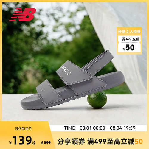 NEW BALANCE NB官方男女款夏季户外运动休闲凉鞋沙滩鞋SUFNCLAO