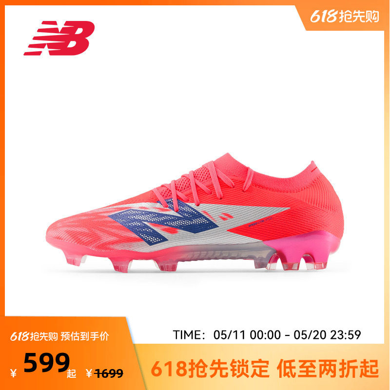 NEW BALANCE NB官方男女款胶钉透气训练运动鞋足球鞋SF1FMP8