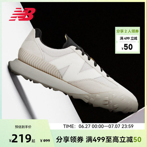 NEW BALANCE NB官方男女通用休闲百搭透气运动休闲鞋UXC72DB1