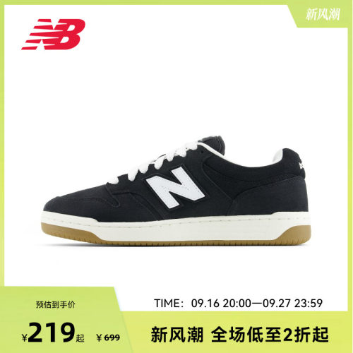 NEW BALANCE NB官方男女通用休闲百搭黑色低帮板鞋BB480PTN