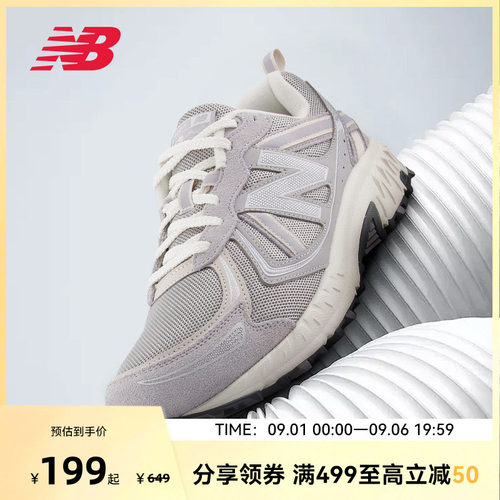 NEW BALANCE NB官方男女同款户外休闲运动鞋MT410BG5