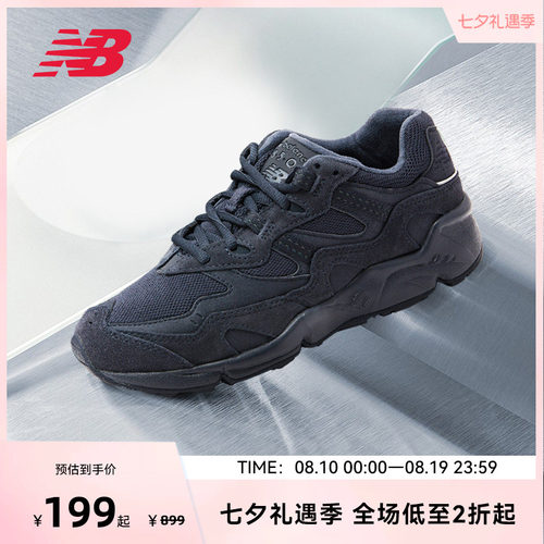 复古百搭老爹鞋NewBalance