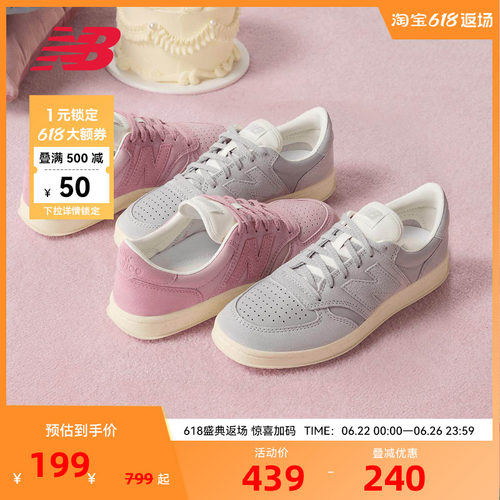NEW BALANCE NB官方男女款复古低帮板鞋运动休闲鞋CT500PMG