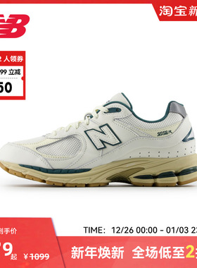 New Balance NB官方正品男女运动潮流休闲鞋M2002RGS