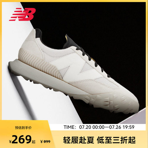 NEW BALANCE NB官方男女通用休闲百搭透气运动休闲鞋UXC72DB1