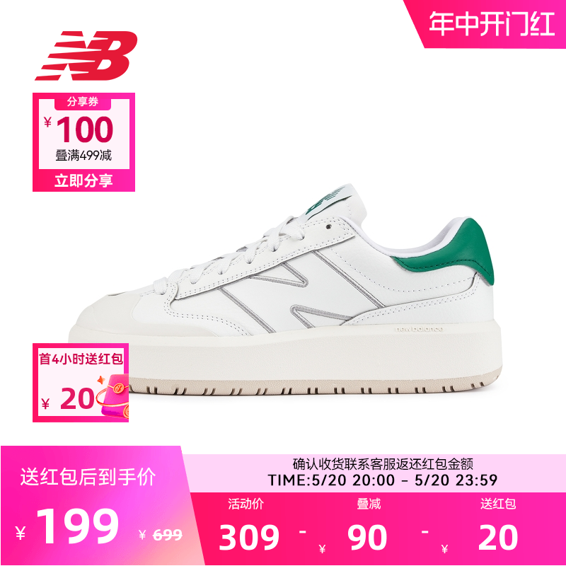 New Balance NB官方奥莱 男女鞋夏季百搭增高运动休闲板鞋CT302 运动鞋new 板鞋 原图主图